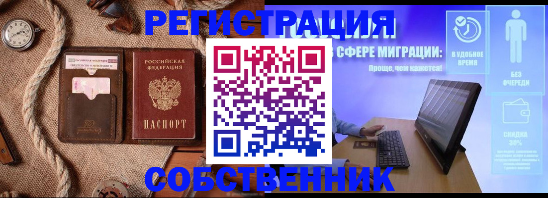 прописка для кредита в Лыткарино